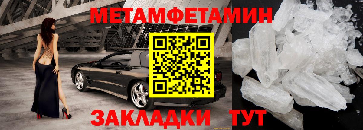 Амфетамин 98% Краснокамск