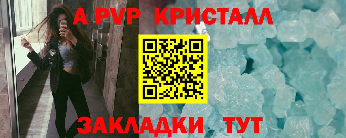А ПВП СК Краснокамск