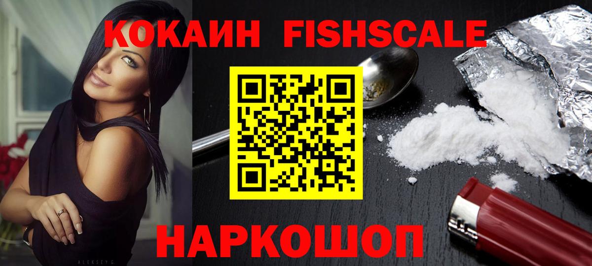 Краснокамск  Кокаин Перу  Кокаин Эквадор  COCAIN  Вход с VPN 