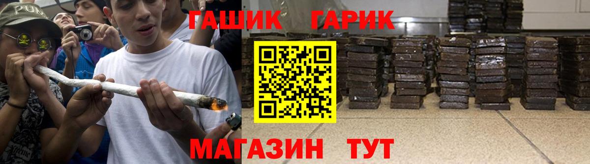 Гашиш  Вход с VPN  Краснокамск  Гашиш hashish 
