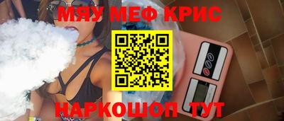 дмт Гусь-Хрустальный