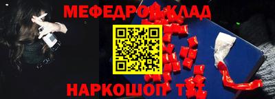 спиды Гусиноозёрск