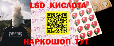 спиды Гусиноозёрск