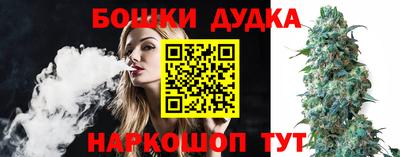 спиды Гусиноозёрск