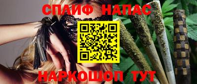 спиды Гусиноозёрск