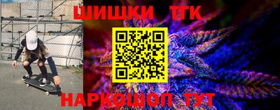 спиды Гусиноозёрск