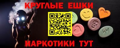 спиды Гусиноозёрск