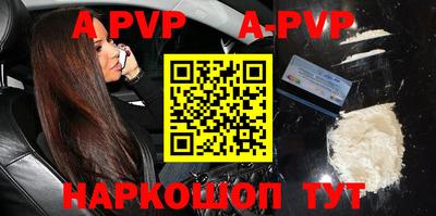 спиды Гусиноозёрск