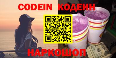 спиды Гусиноозёрск