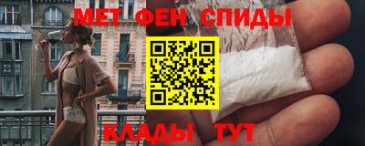 спиды Гусиноозёрск