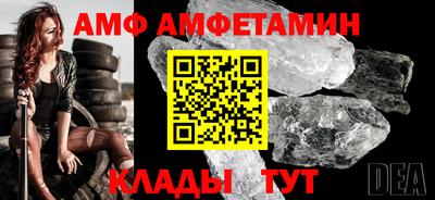 спиды Гусиноозёрск