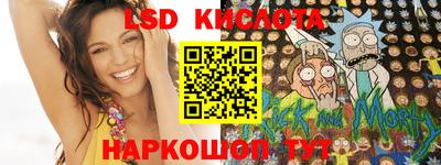 спиды Гусиноозёрск