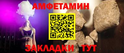 спиды Гусиноозёрск