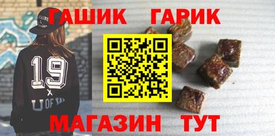 спиды Гусиноозёрск