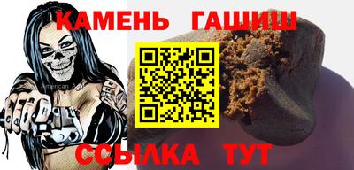 спиды Гусиноозёрск