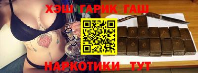 герыч Гусев