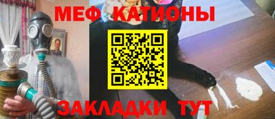 спиды Гусиноозёрск