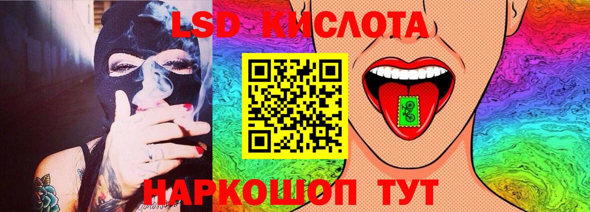 ЛСД экстази ecstasy  Лсд 25 экстази кислота  Вход с VPN  Краснокамск 