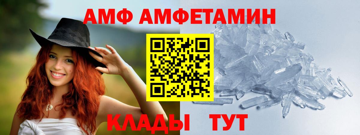 МЕТАМФЕТАМИН винт  МЕТАМФЕТАМИН винт  Вход с VPN  Краснокамск 