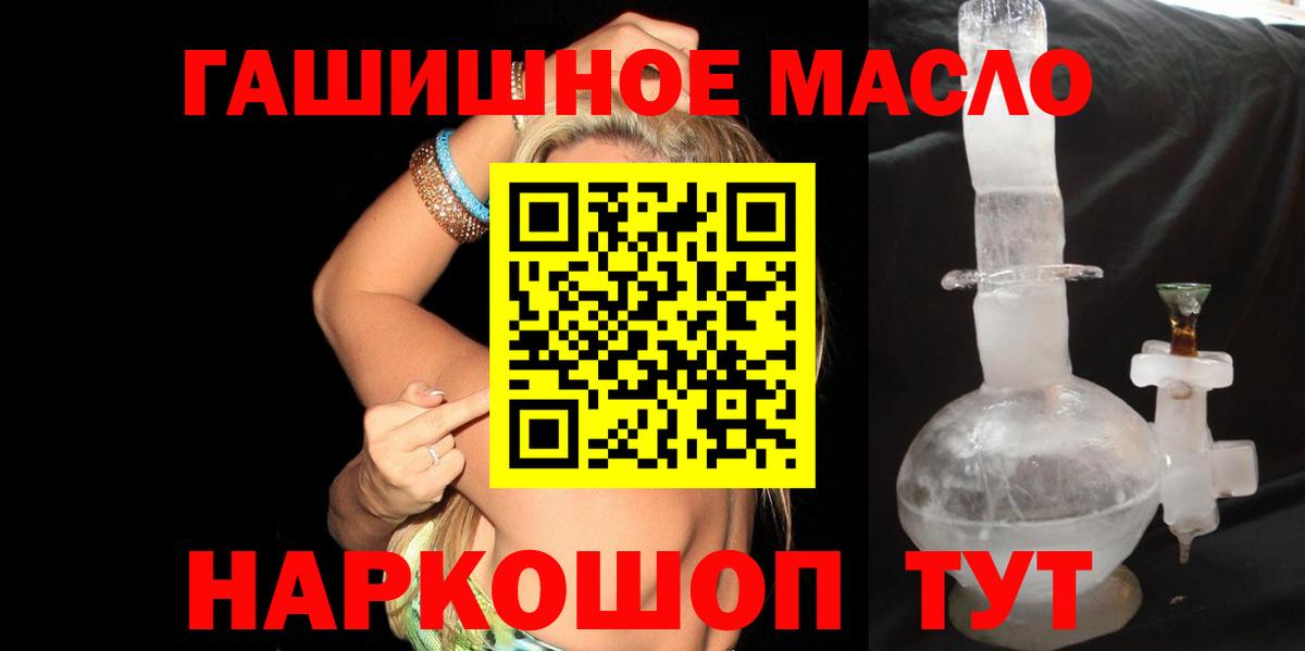 Краснокамск  ТГК вейп с тгк  МЕГА ссылка  Вход с VPN 