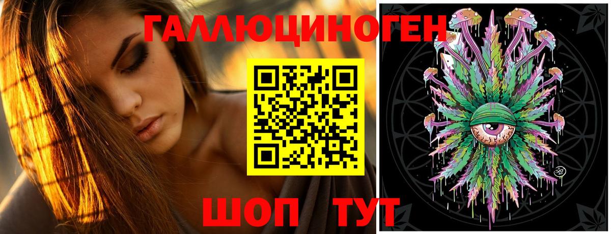 Галлюциногенные грибы MAGIC MUSHROOMS Краснокамск